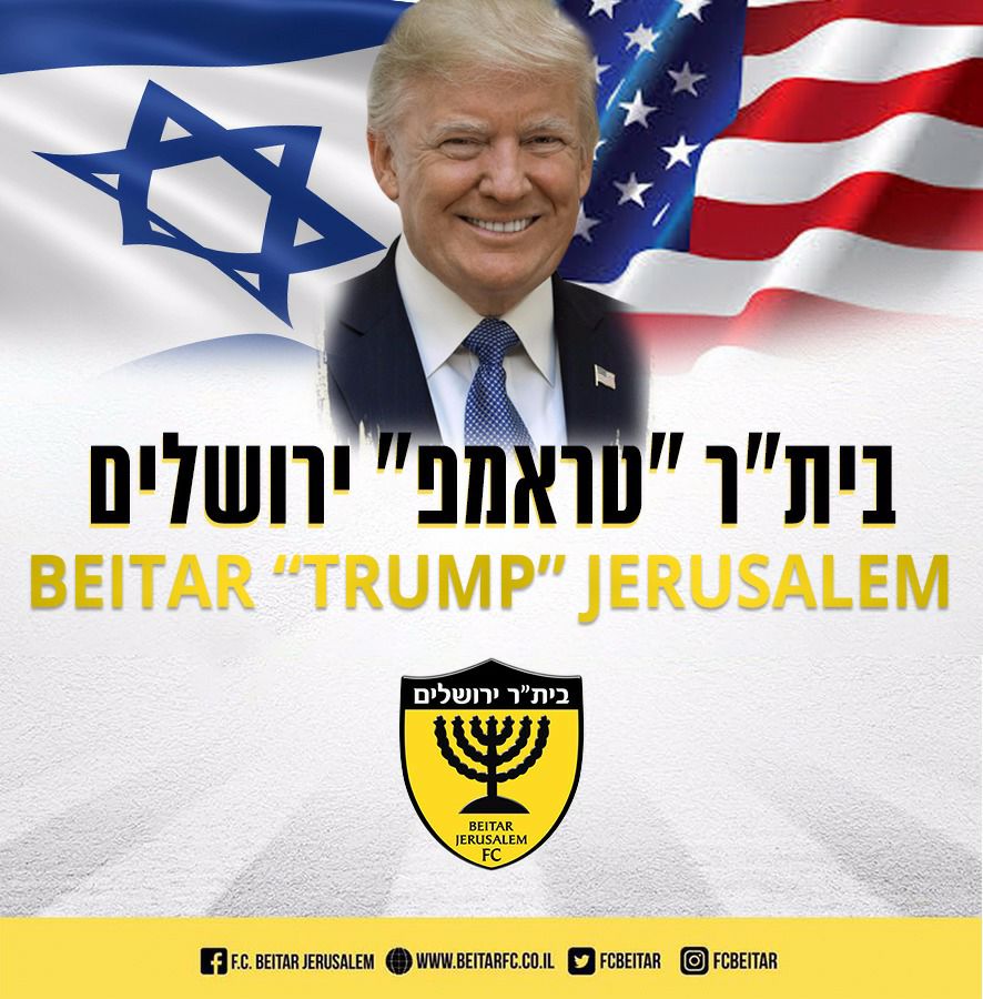 El equipo israelí ha decidido cambiar su nombre a Beitar Trump Jerusalem.