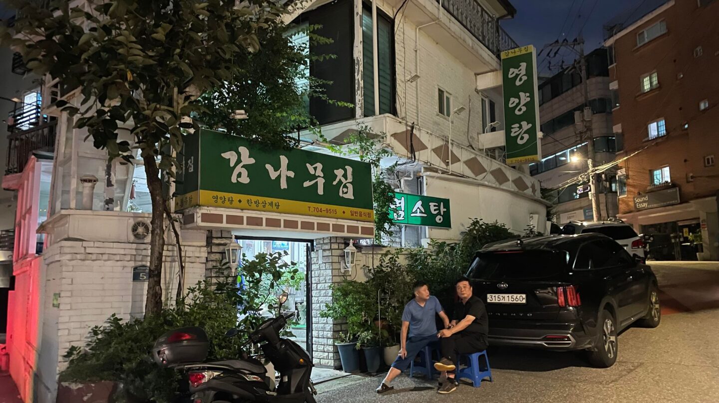 Restaurante que vende carne de perro en Seúl (Corea del Sur)