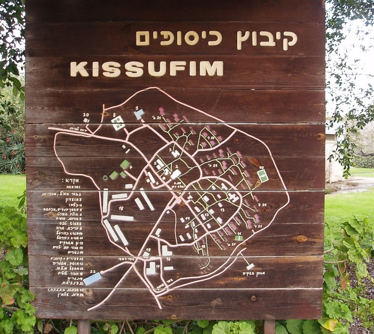 Kissufim, el 'kibbutz' próximo a Gaza del que Iván desapareció