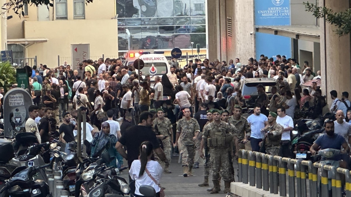 Hospital Beirut Líbano