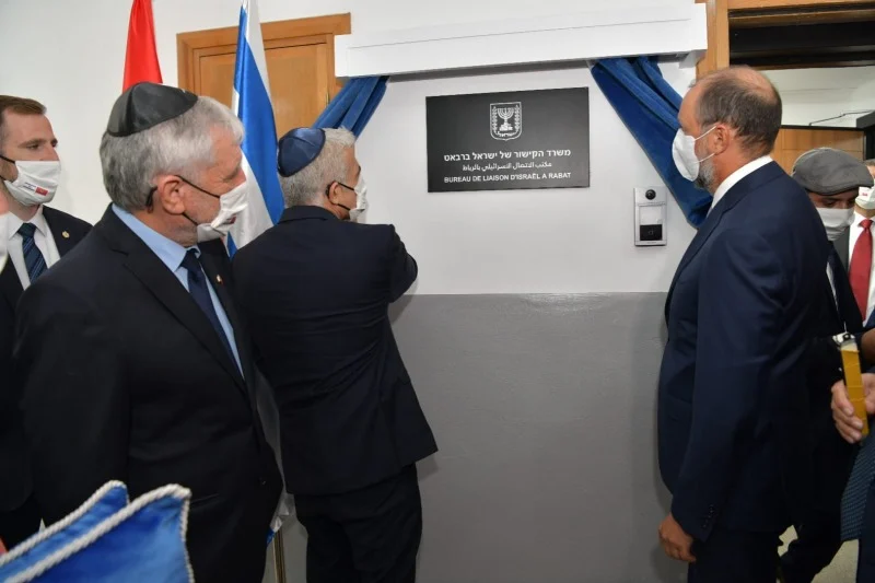 Inauguración de la oficina de enlace de Israel en Marruecos.