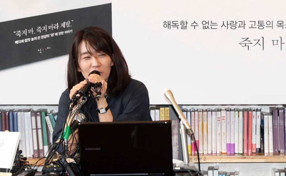 Han Kang durante la celebración tras ganar el Booker International Prize por su novela 'La vegetariana' en 2016