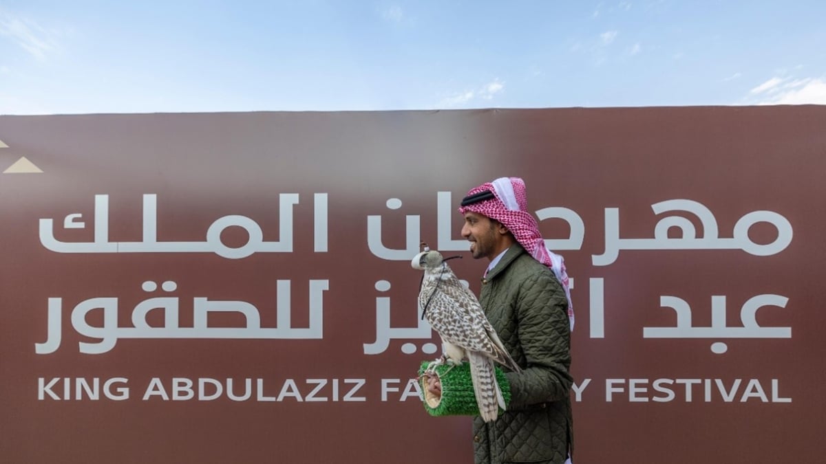 King Abdulaziz Falconry Festival 2024